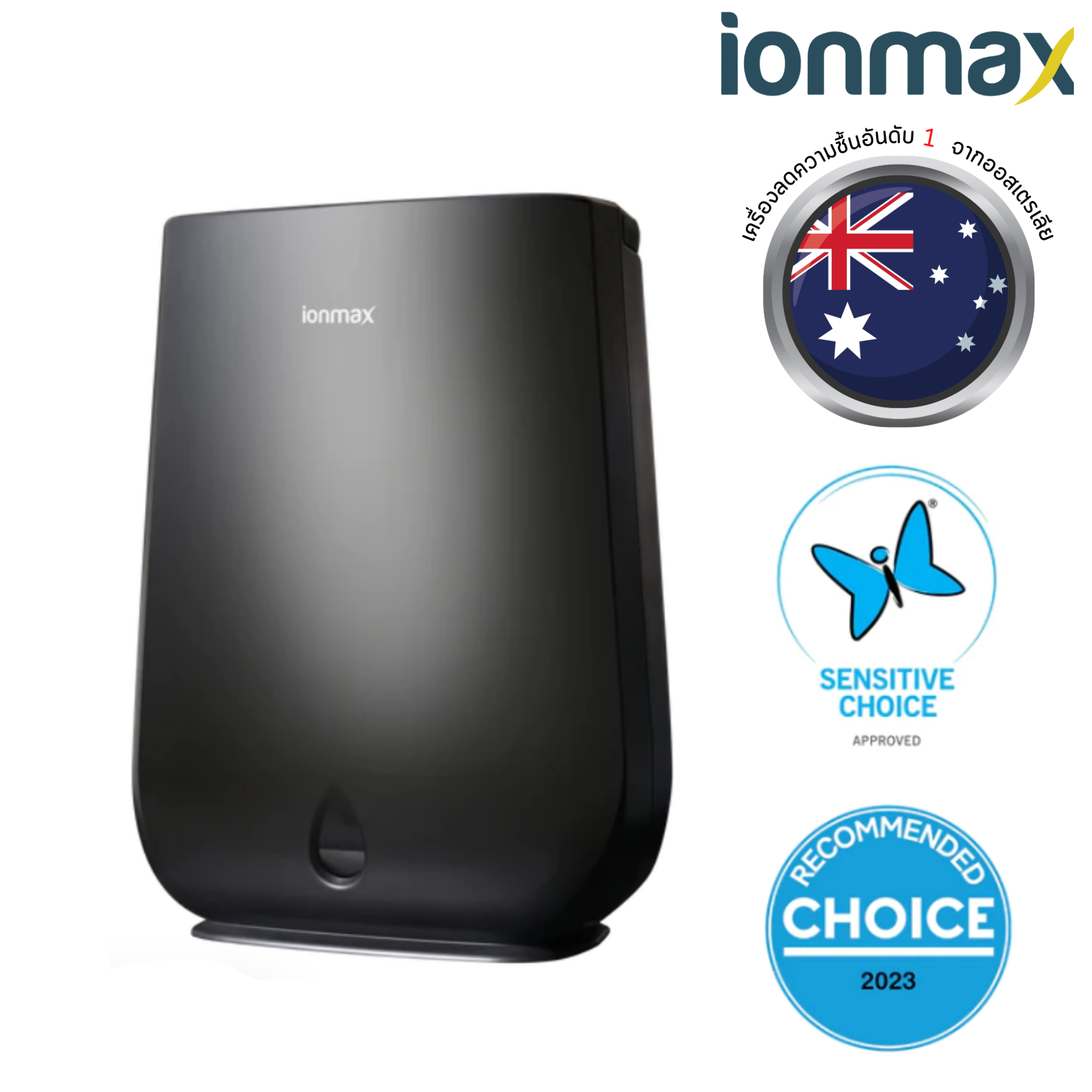 เครื่องลดความชื้น Ionmax รุ่น ION630 Vienne