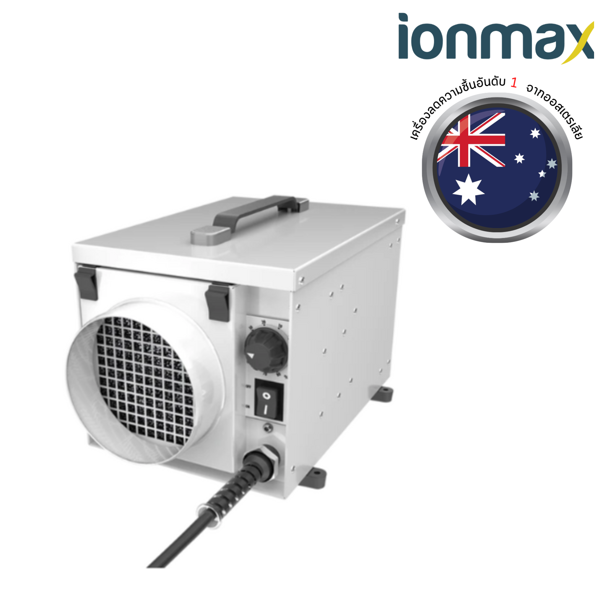 เครื่องลดความชื้น Ionmax+ EcorPro DryFan® รุ่น DF8