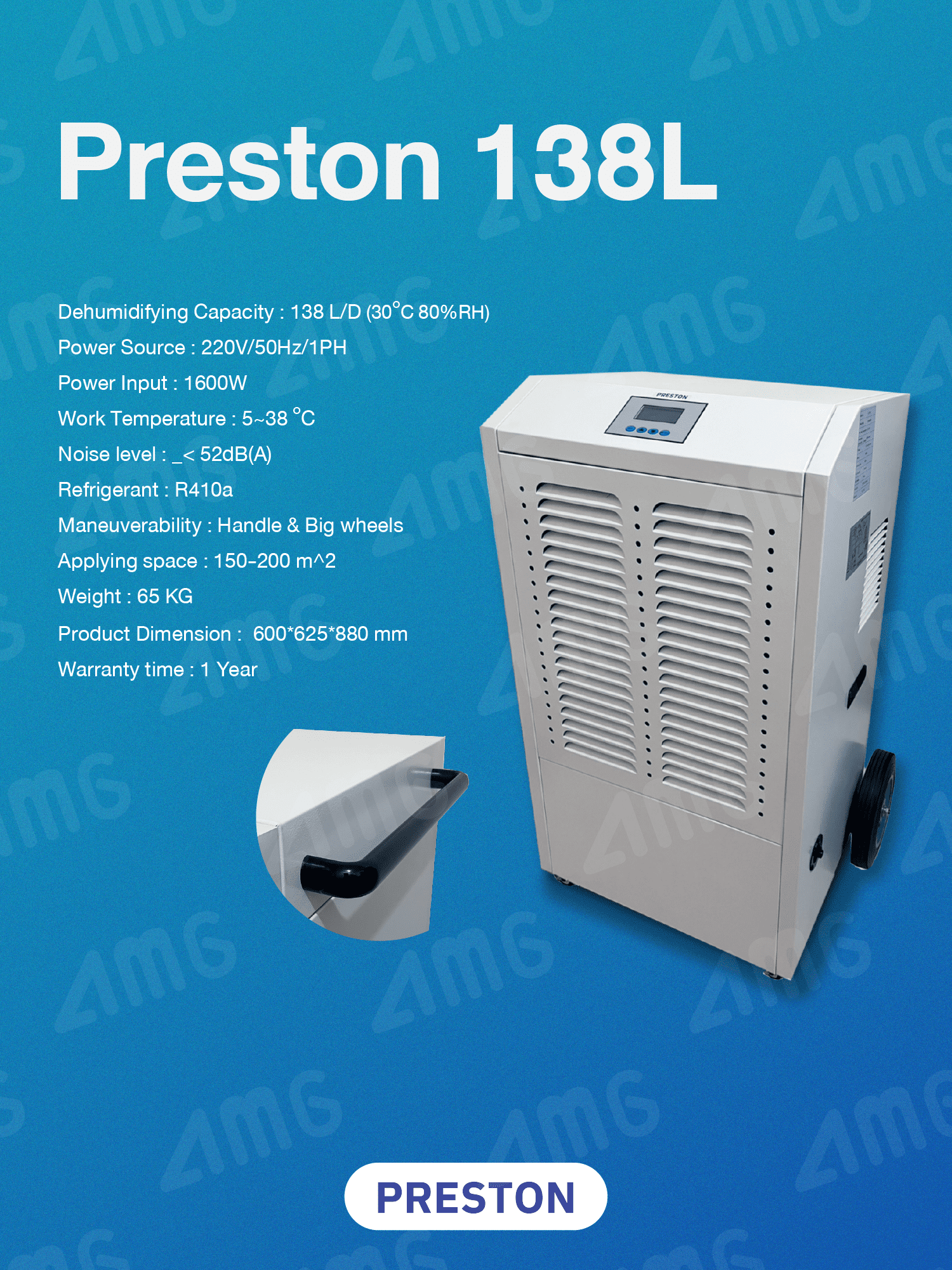 เครื่องลดความชื้นอุตสาหกรรม PRESTON 138L