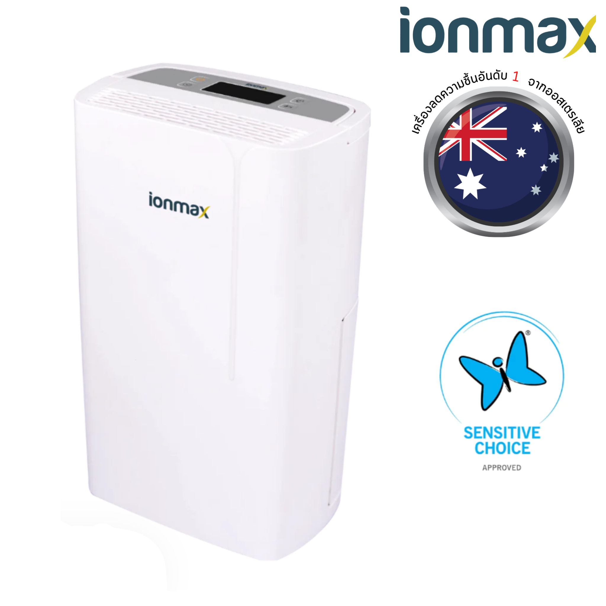 เครื่องลดความชื้น Ionmax รุ่น ION622